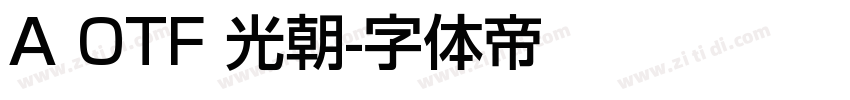 A OTF 光朝字体转换